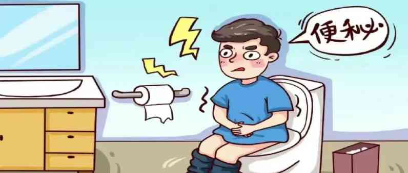 【科普促健康】便秘有妙招