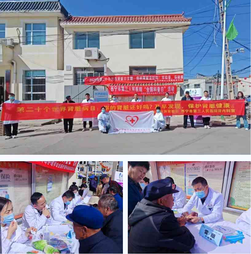 义诊活动集锦:健康服务暖人心