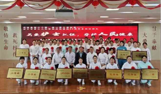 【庆祝建院60周年 · 风雨兼程六十载,凝心聚力谱新篇】西宁市第三人民医院举办5・12国际护士节表彰大会