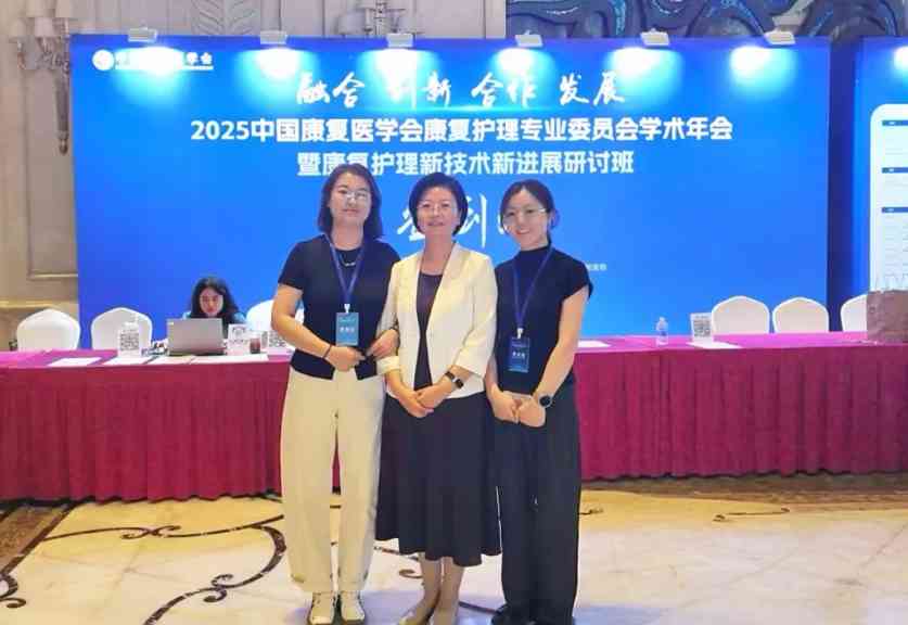 喜报！西宁市第三人民医院在全国康复护理科普竞赛中荣获多项奖项