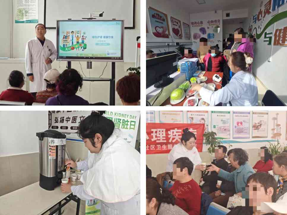 守护肾脏健康 服务温暖民心——西宁市第三人民医院开展世界肾脏病日主题活动