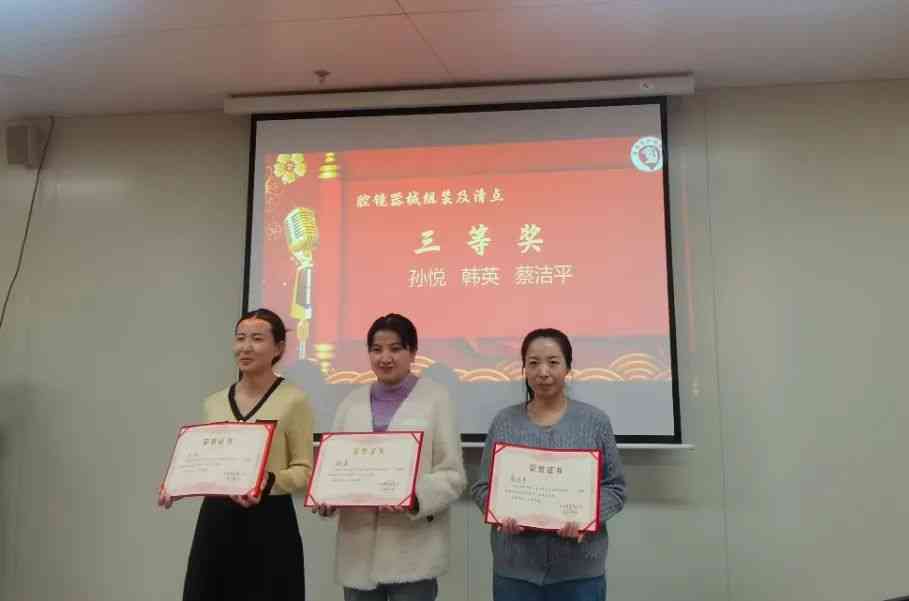 我院手术麻醉科在青海省首届手术室护理职业技能竞赛活动中荣获佳绩