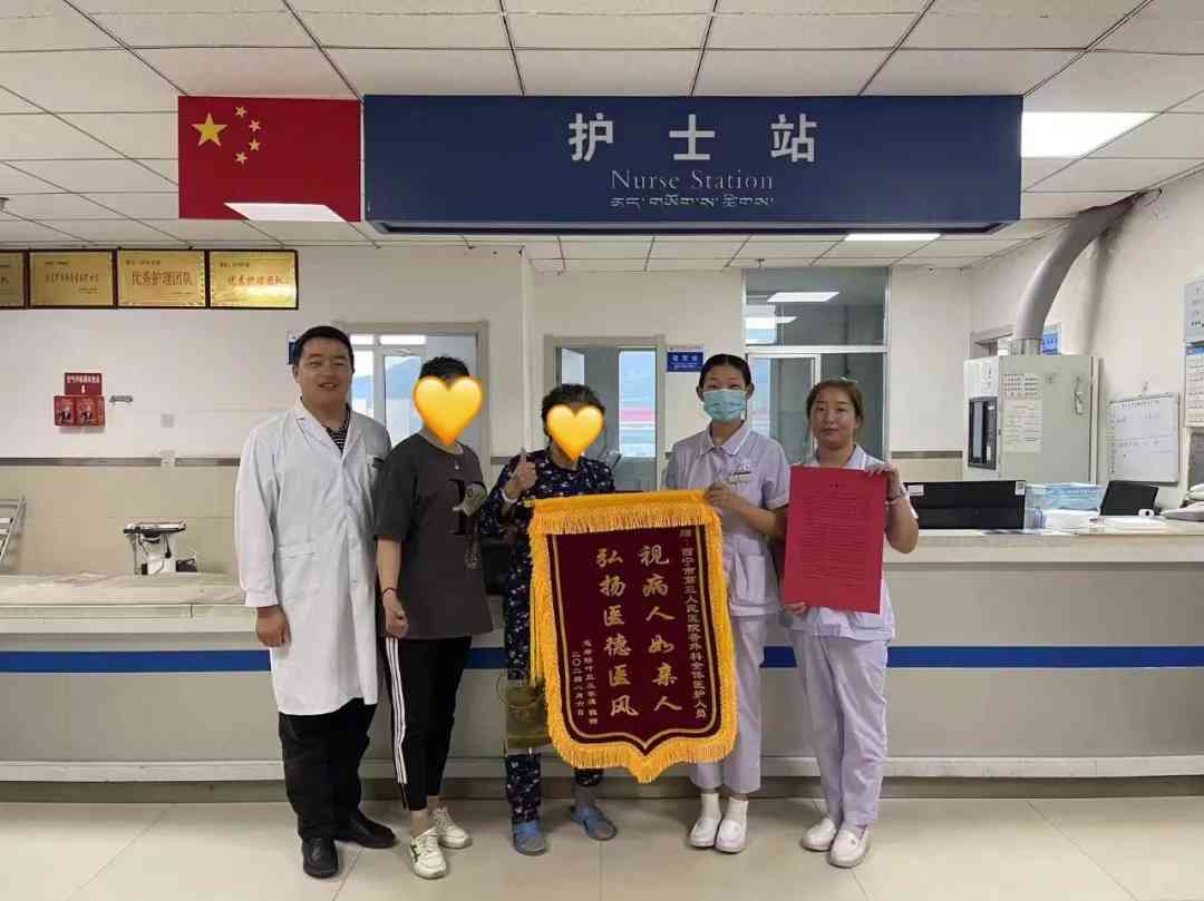 【温情满溢,感恩之心】一封感谢信,见证医护与患者的“双向奔赴”