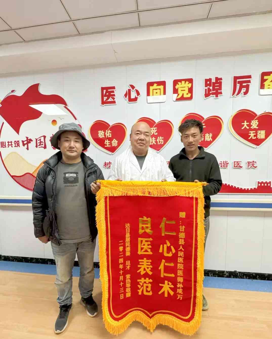 1岁孩子摔倒咬裂舌头,市三医院青南支医队员紧急救治