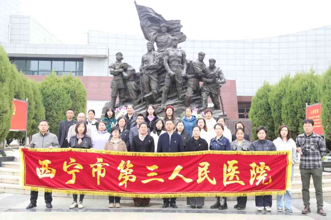 西宁市第三人民医院组织党员干部参观“新中国从这里走来”主题展览