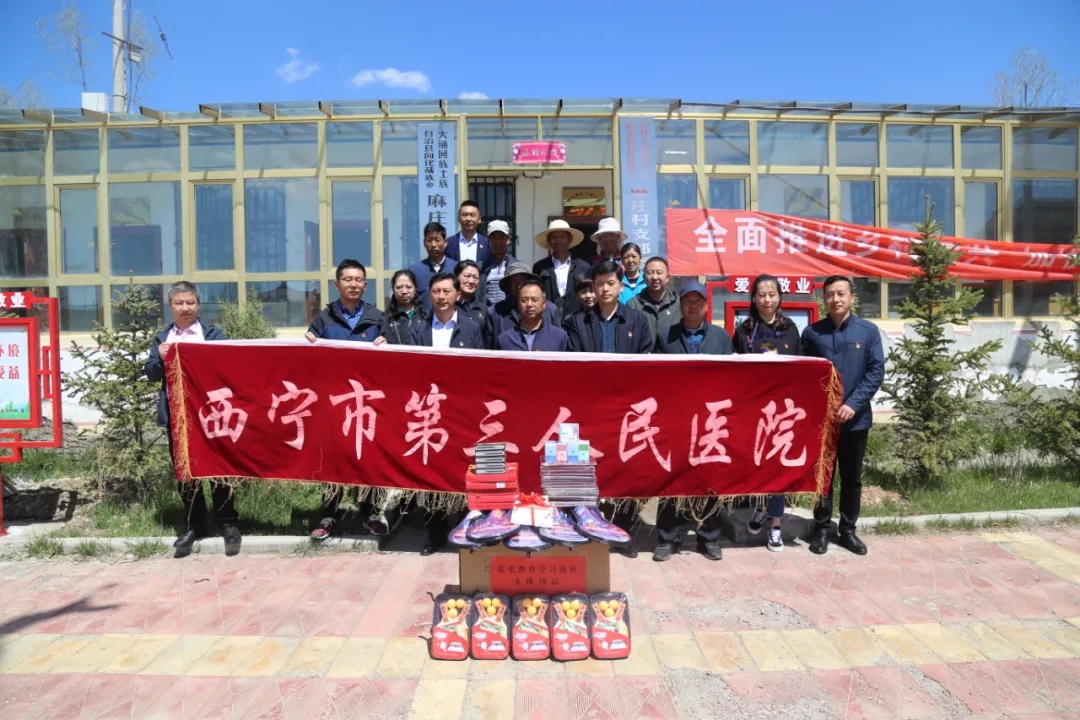 西宁市第三人民医院召开疫情防控工作部署会