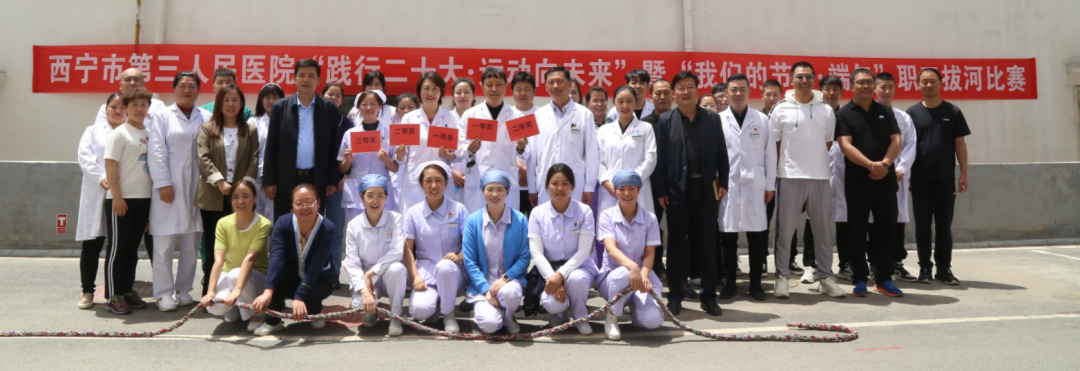 西宁市第三人民医院组织党员干部观看红色电影《开国大典》