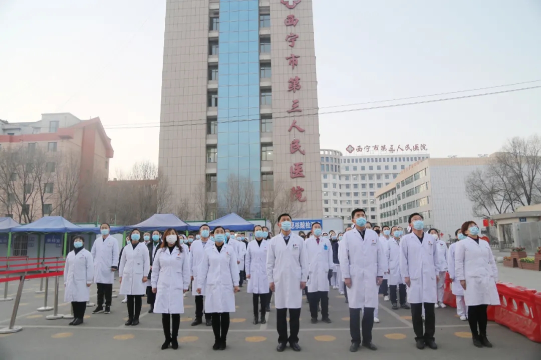西宁市第三人民医院党委书记陈勇一行到西矿博伦矿业有限公司调研