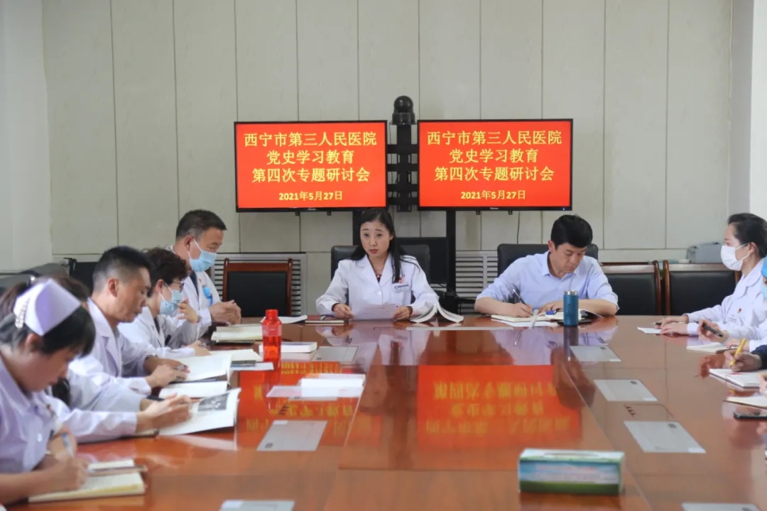 西宁市第三人民医院开展反恐宣传教育活动