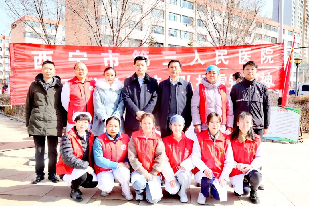 西宁市第三人民医院组织召开党史学习教育第一次专题学习研讨会