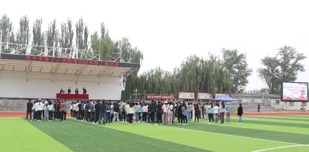 西宁市第三人民医院党委组织开展党史知识测试活动