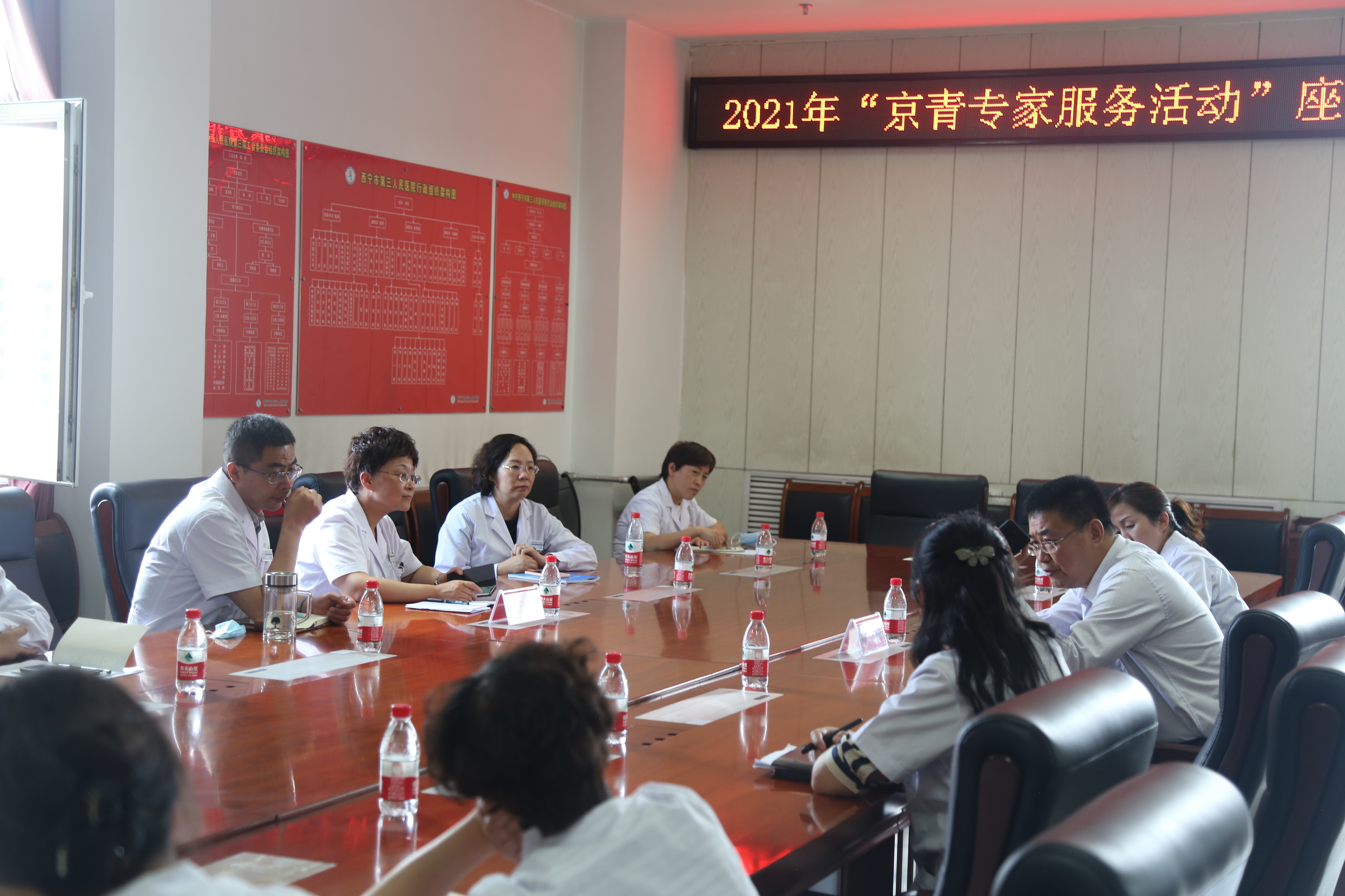 西宁市第三人民医院召开党史学习教育第三次专题研讨会