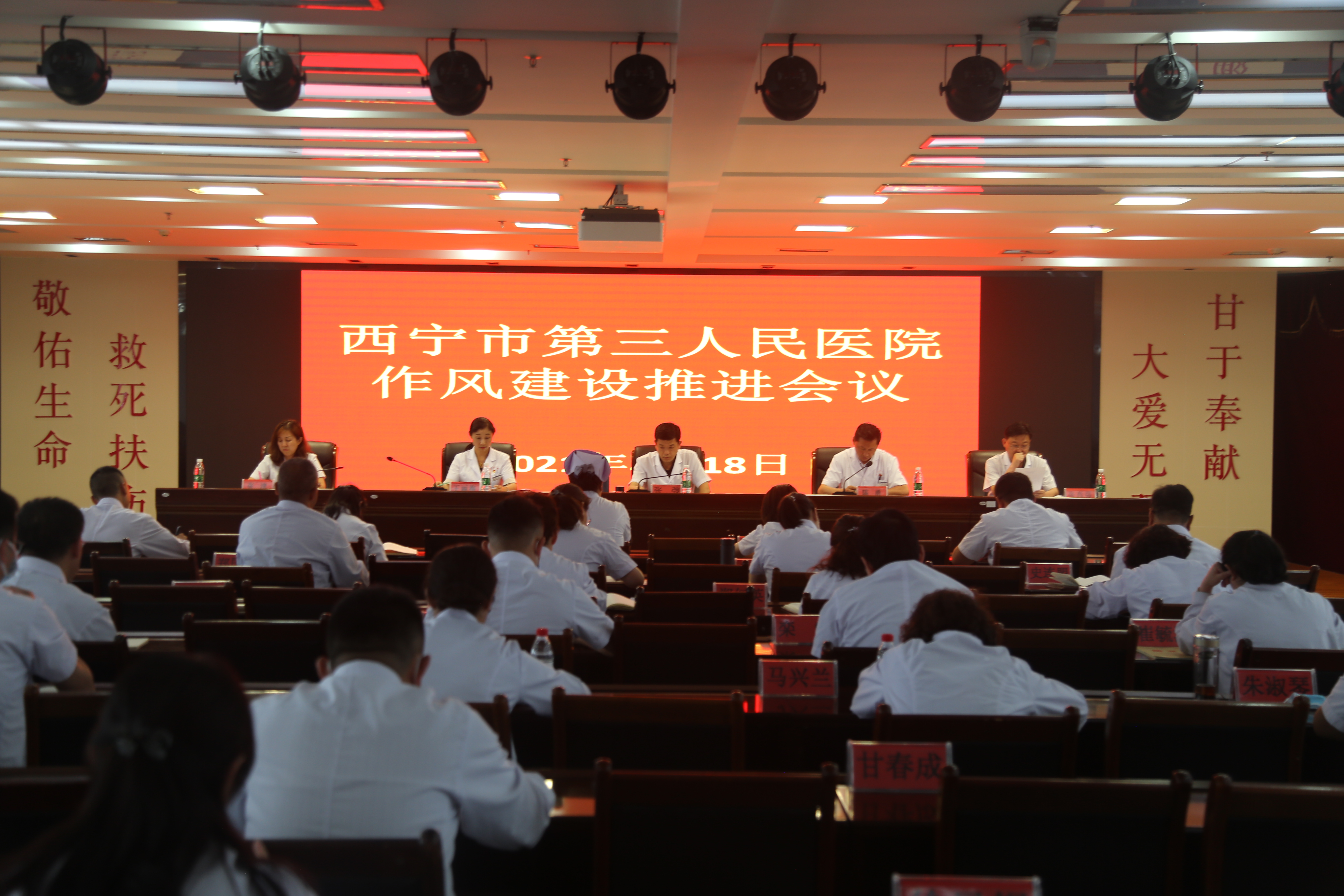 市三医院团支部召开“学习习近平总书记对学雷锋活动作出重要指示精神”座谈会