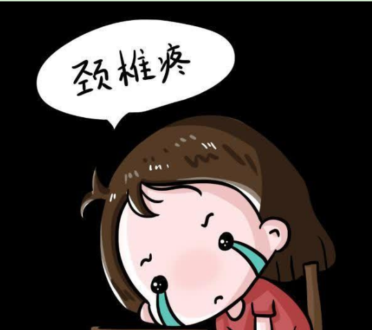 颈椎病康复与预防