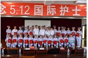 西宁市第三人民医院 庆祝“5.12护士节”系列活动