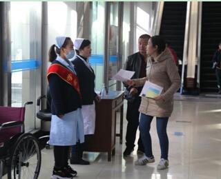 西宁市第三人民医院开展“节能节水、绿色发展”宣传教育活动