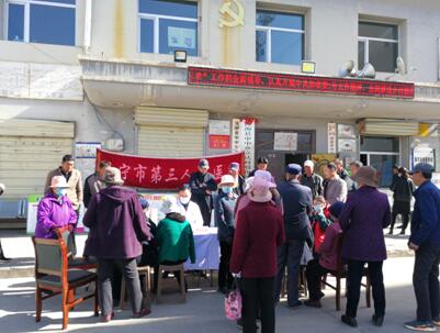 西宁市第三人民医院组织医疗专家赴湟源县申中乡立达村开展义诊活动