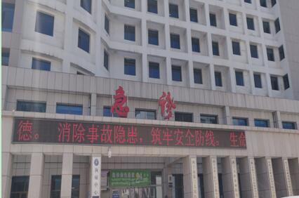 《安全生产法》宣传周活动