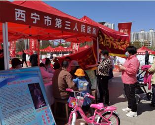 西宁市第三人民医院扎实开展党史教育,积极参加市爱卫办组织的第33个爱国卫生月主题宣传活动