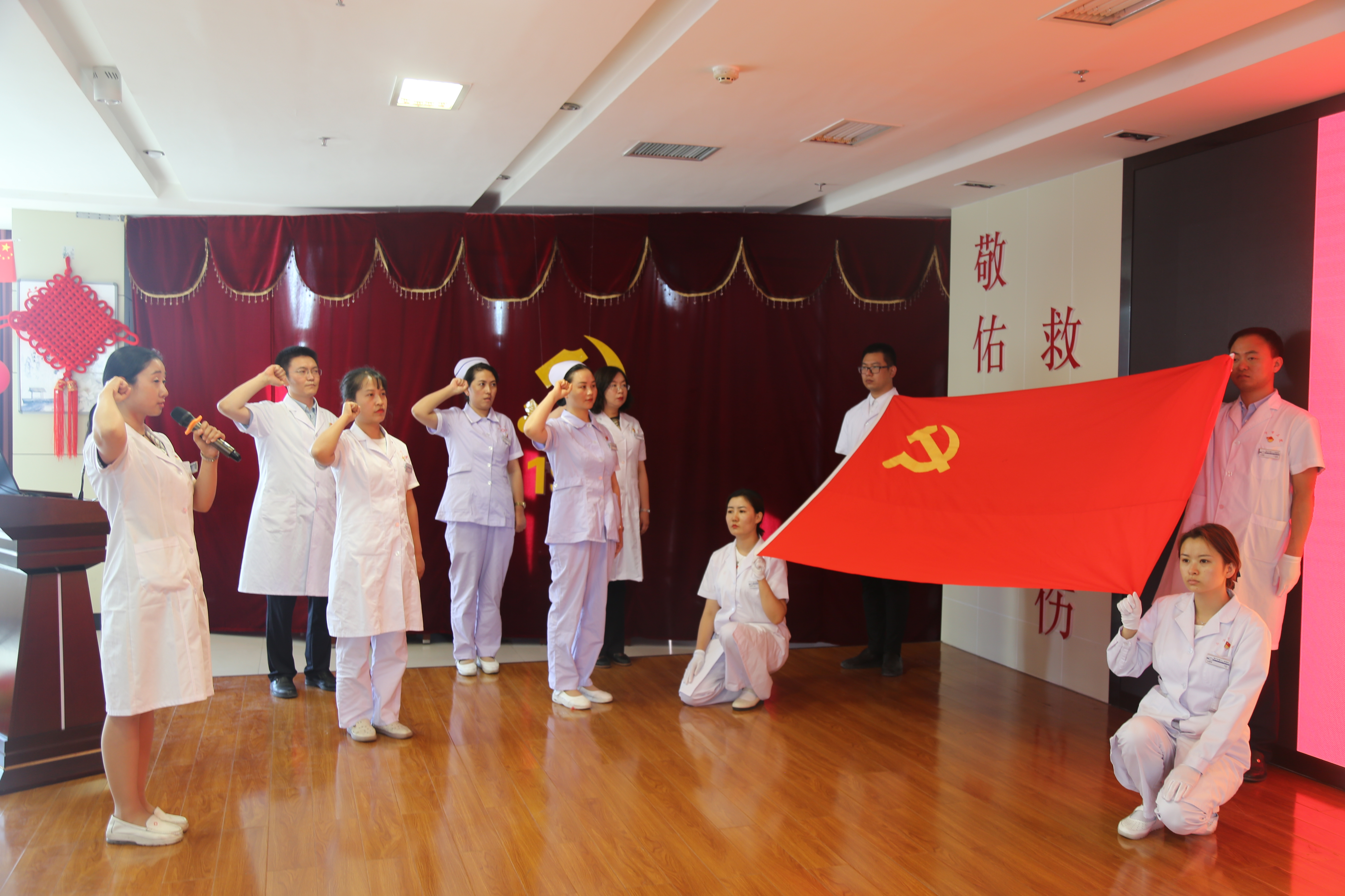 西宁市第三人民医院举行预备党员  入党宣誓仪式