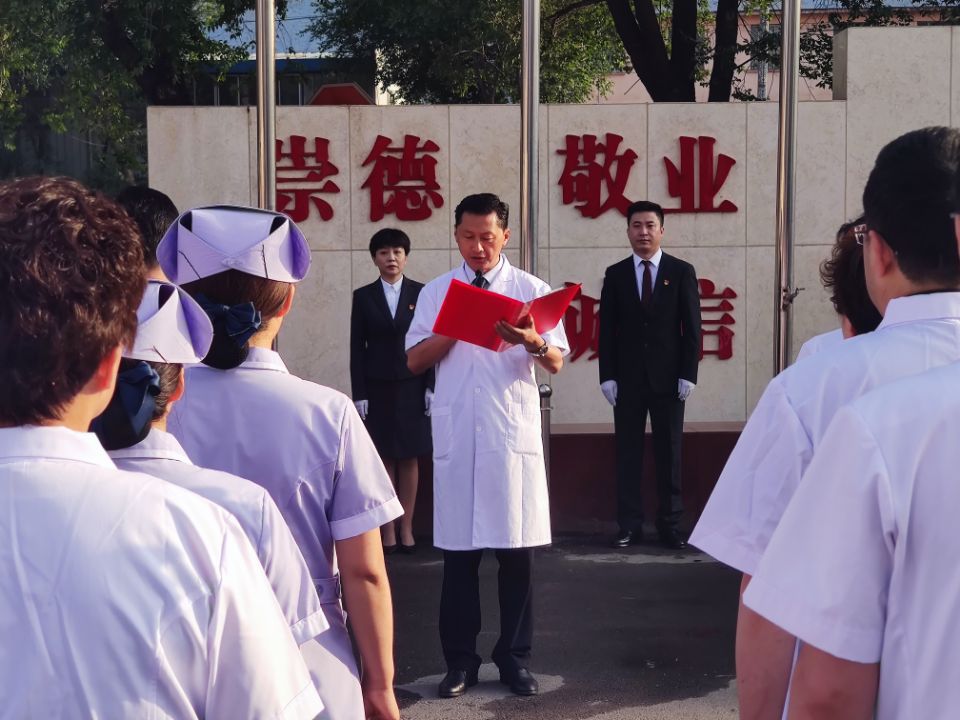 西宁市第三人民医院庆祝建党100周年举行升国旗仪