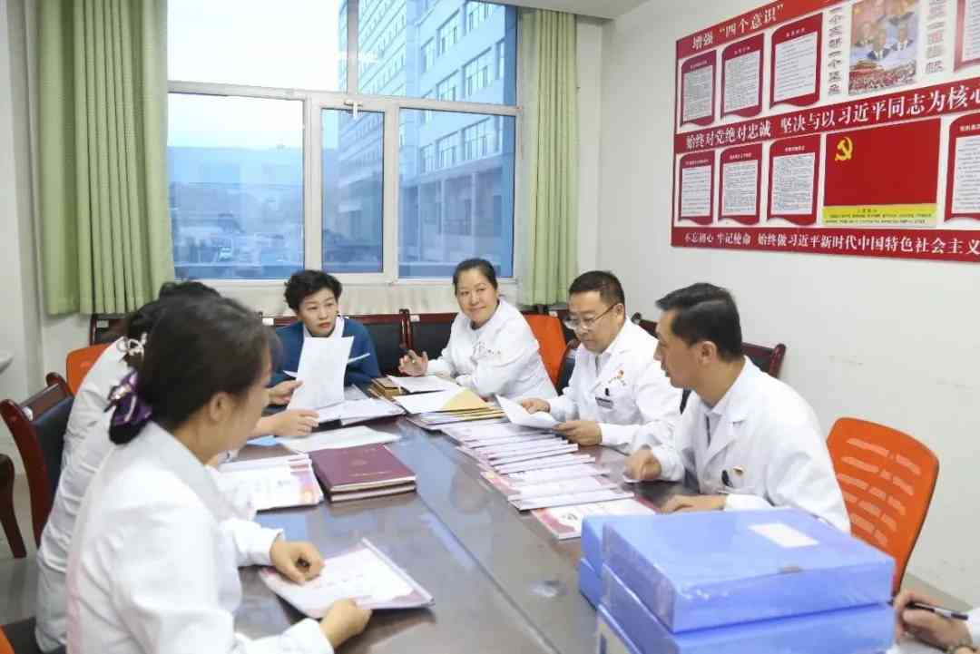 达标创建见行动｜西宁市第三人民医院党委开展“四强”党支部自查自评