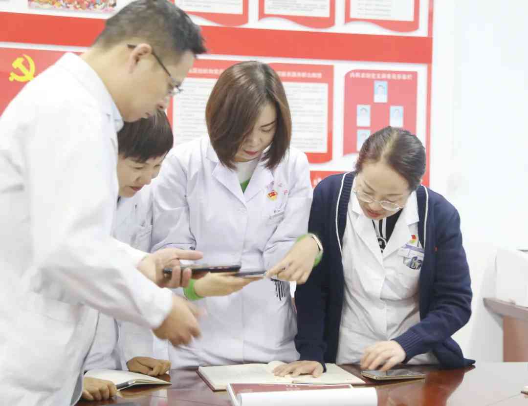 西宁市第三人民医院开展五星级“四强”党支部观摩活动