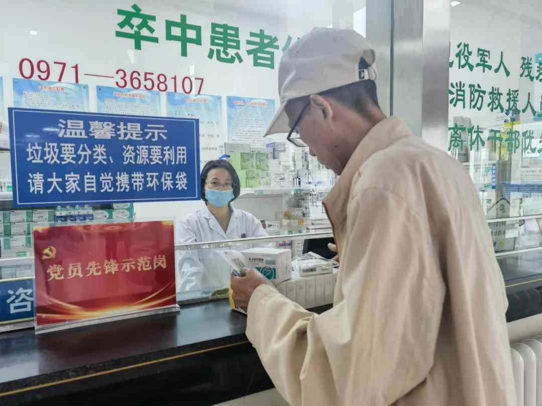 西宁市第三人民医院“党员示范岗”让患者“医”路通畅