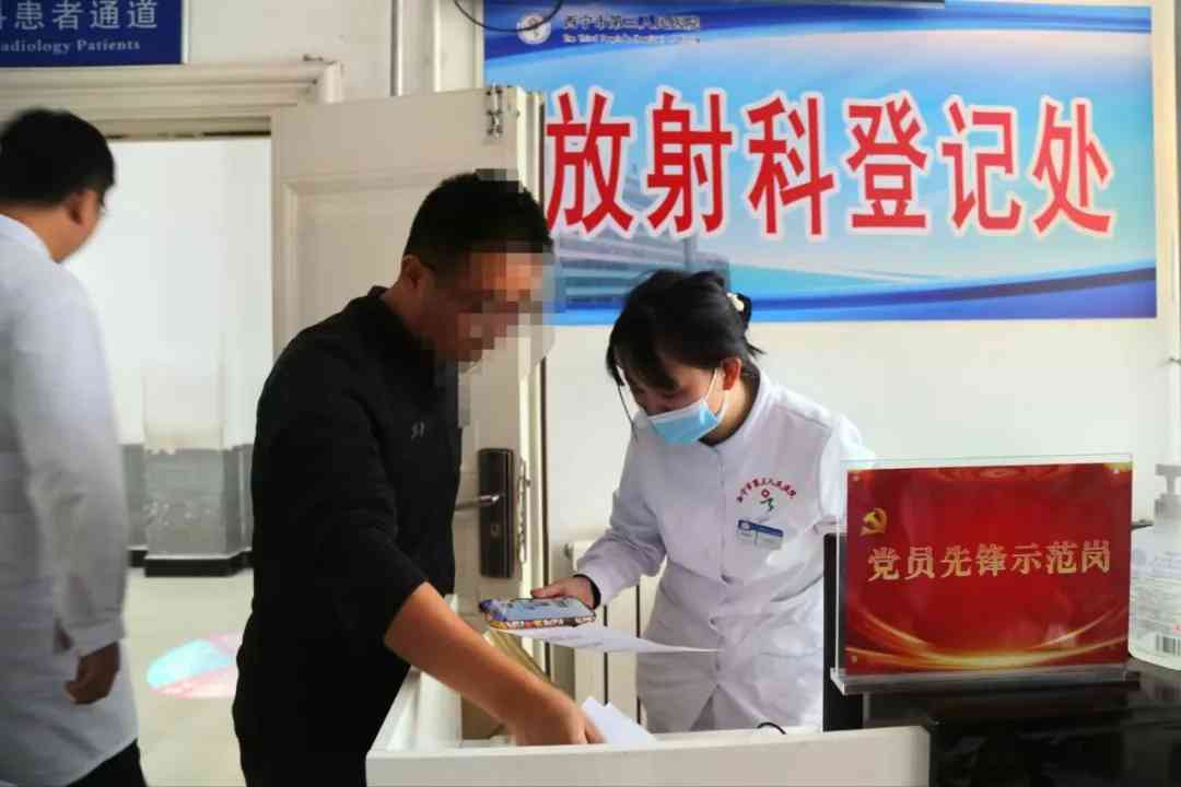 西宁市第三人民医院“党员示范岗”让患者“医”路通畅
