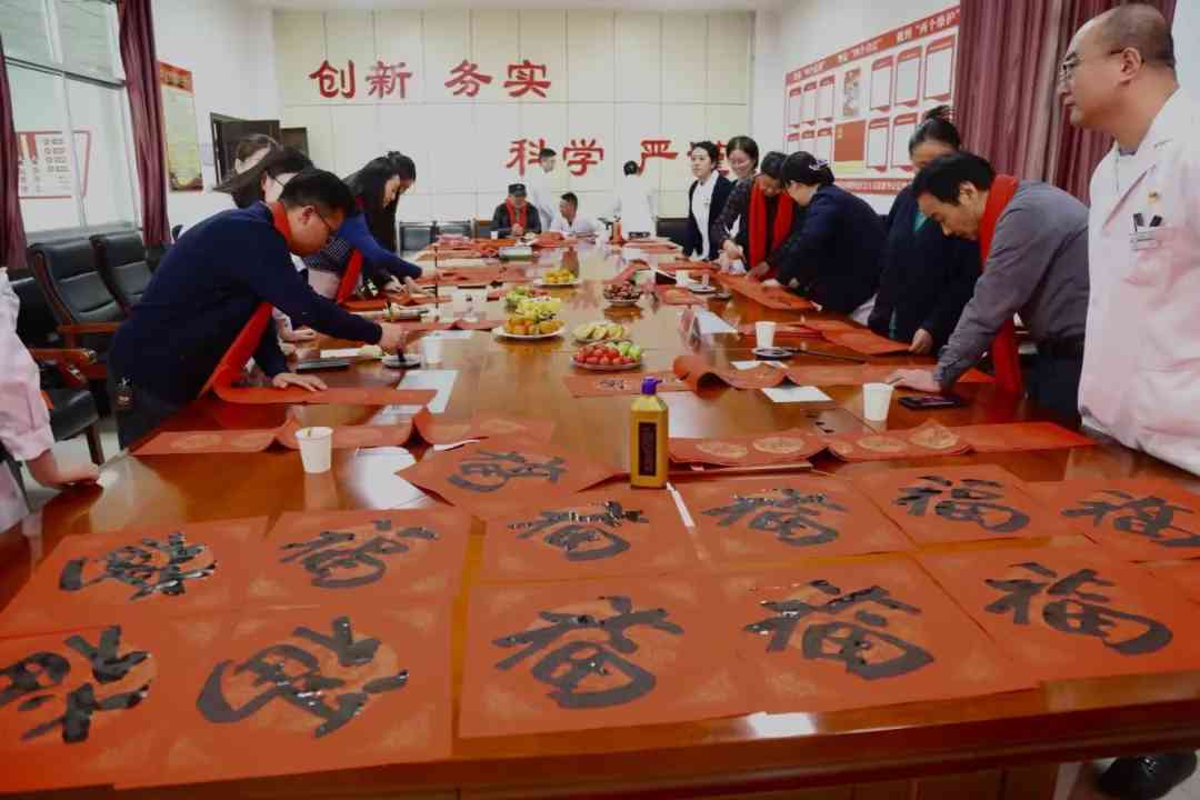 医心向党映初心 万福迎春暖杏林——西宁市第三人民医院开展主题党日活动