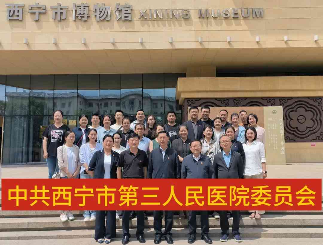 【庆祝建院60周年 · 风雨兼程六十载,凝心聚力谱新篇】市三医院开展“传承两弹一星精神,筑牢医者初心使命”主题党日活动