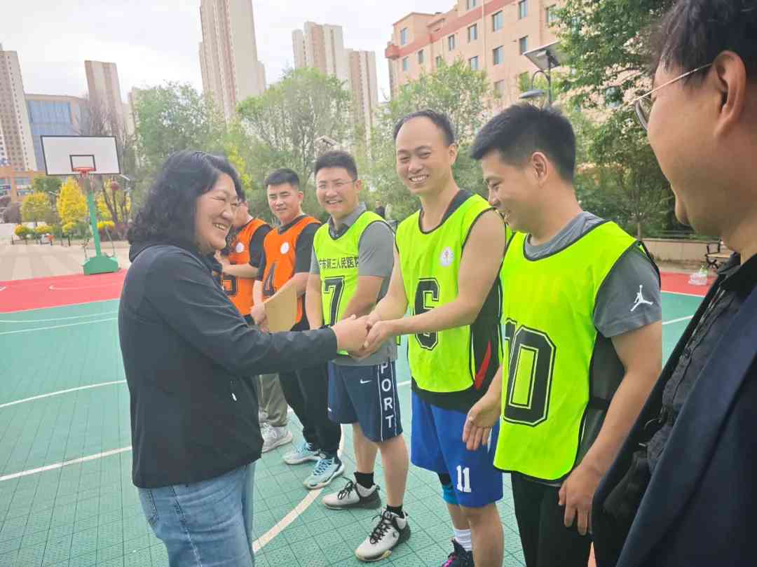 【以篮球之名 展医者风采】西宁市第三人民医院举办第二届职工篮球比赛