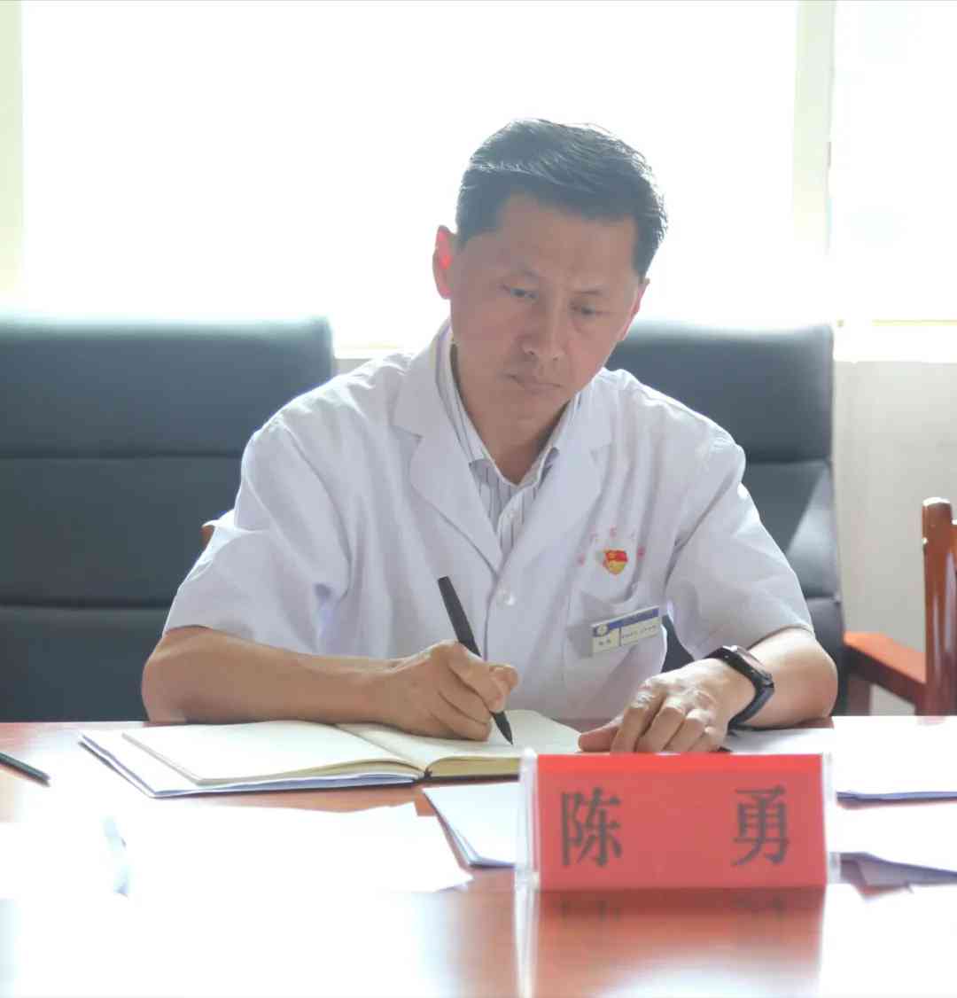 西宁市第三人民医院召开2024年党建工作总结暨第三季度党建工作安排部署会议
