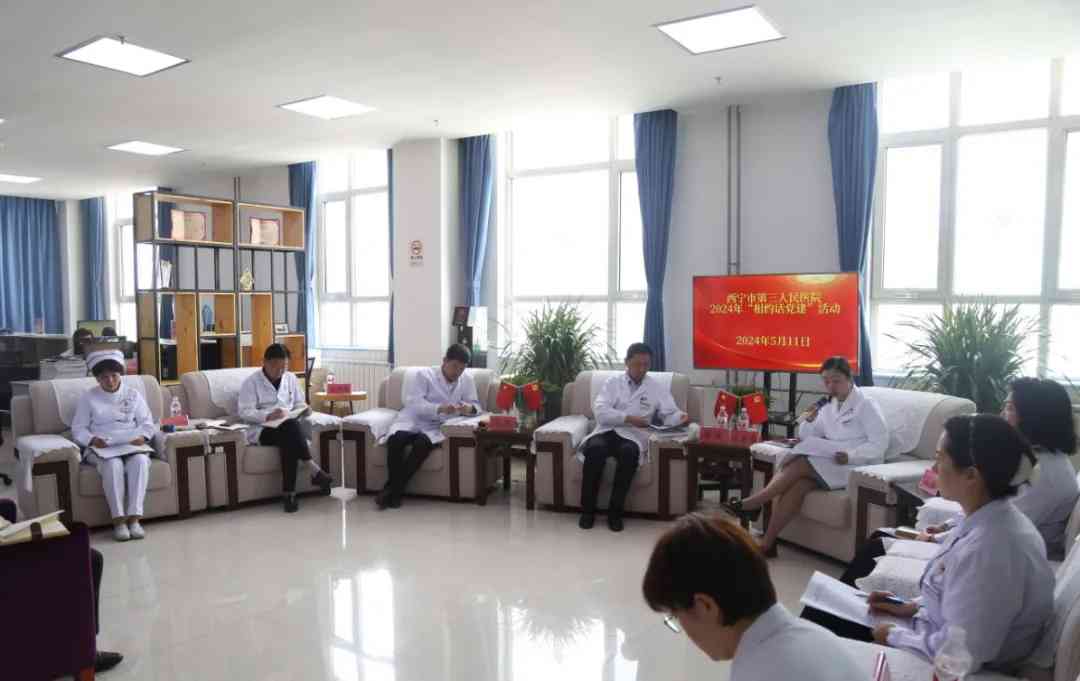 【相约共谋新思路 携手同建促发展】市三医院开展2024年“相约话党建”活动