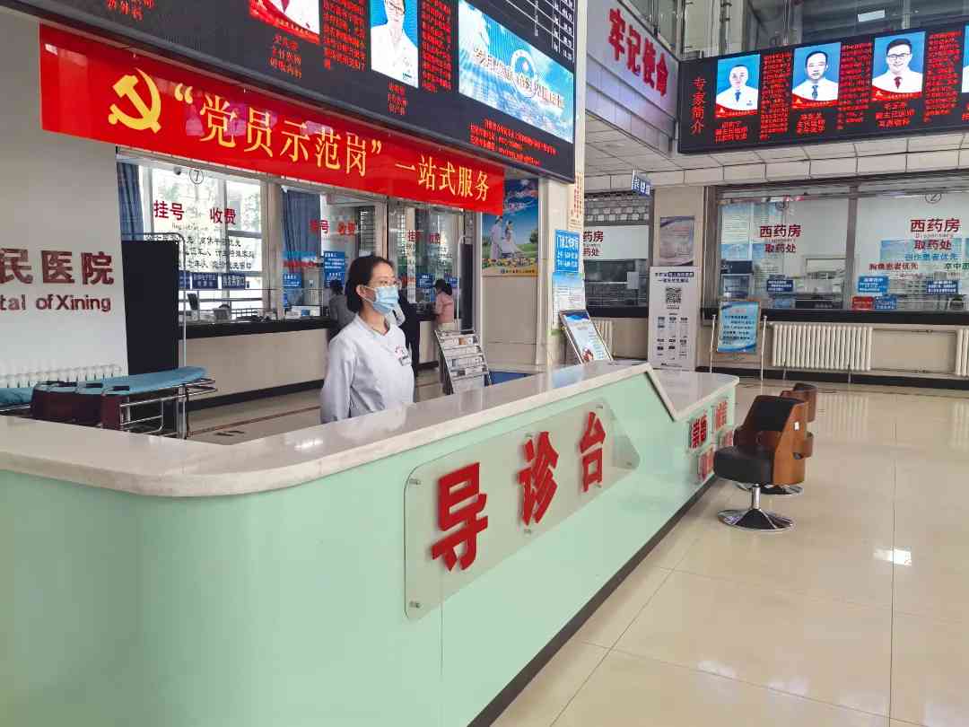 畅通就医路 温情伴诊疗:西宁市第三人民医院升级“党员示范岗”门诊一站式服务新体验