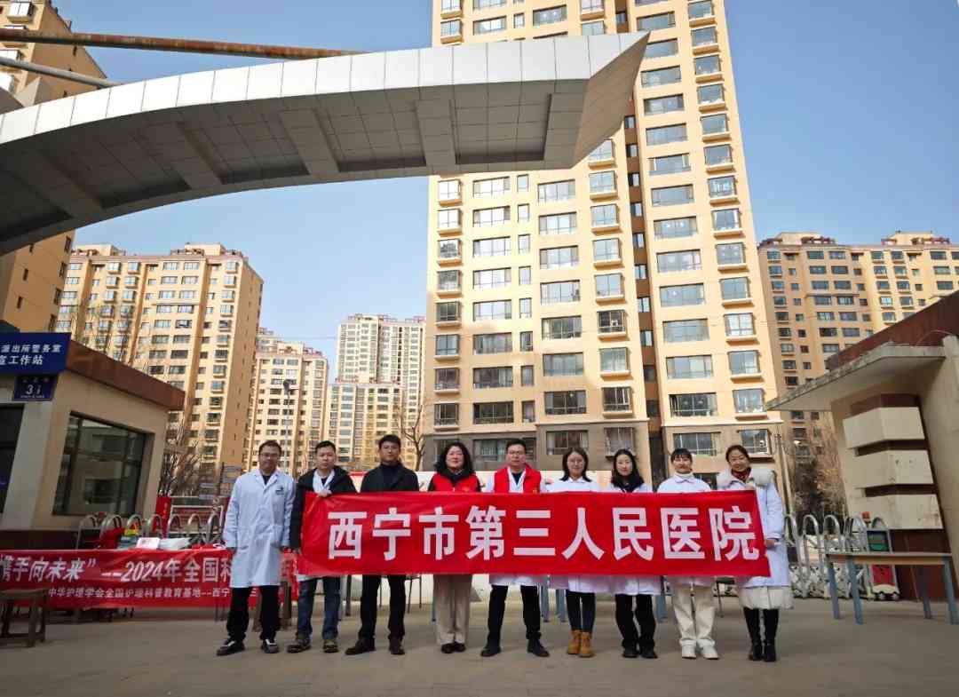 追“锋”行动 三院担当丨西宁市第三人民医院开展“学雷锋纪念日”暨“全国爱耳日”主题志愿义诊活动